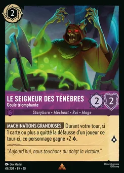 Le Seigneur des Ténèbres - Goule triomphante 49/204 — Whispers in the Well