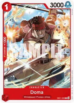 Doma EB01-005 — Memorial Collection