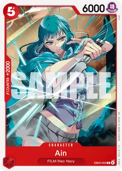 Aïn EB03-002 — Heroines Edition