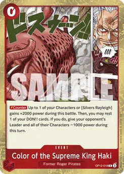 Fluide royal OP12-018 — Legacy of the Master