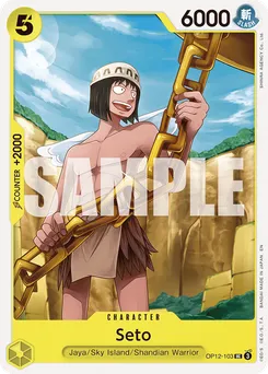 Seto OP12-103 — Legacy of the Master