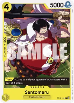 Sentomaru OP12-104 — Legacy of the Master