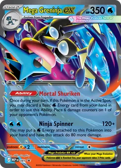 Méga-Amphinobi-ex 081 — MEP Black Star Promos