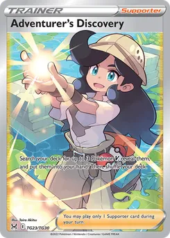 Découverte de l'Aventurière TG23/TG30 — Lost Origin / Lost Origin Trainer Gallery