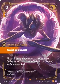 Void Assault UNL-202/219 — Unleashed