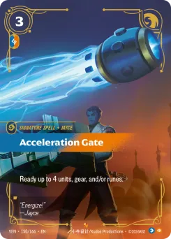 Acceleration Gate VEN-150/166 — Vendetta