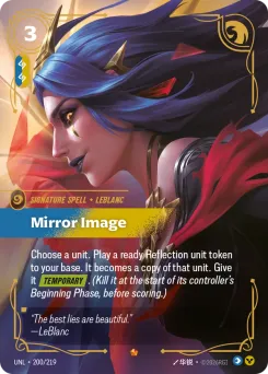 Mirror Image UNL-200/219 — Unleashed
