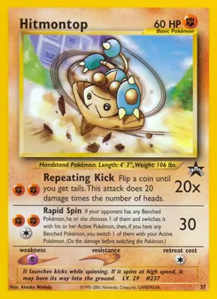 Kapoera 37/53 — Wizards Black Star Promos