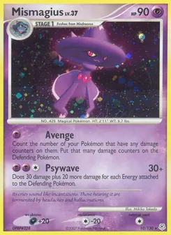 Magirêve 10/130 — Diamond & Pearl