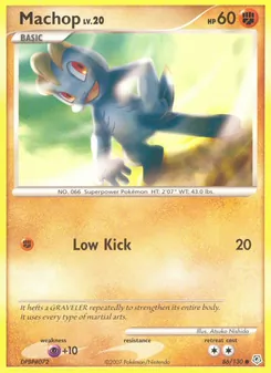 Machoc 86/130 — Diamond & Pearl