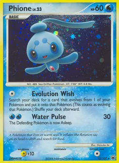 Phione 12/100 — Majestic Dawn
