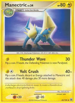 Élecsprint 40/100 — Majestic Dawn