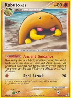 Kabuto 67/100 — Majestic Dawn