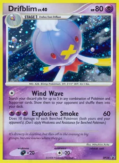 Grodrive DP34 — DP Black Star Promos