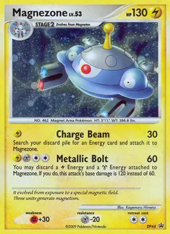 Magnezone DP44 — DP Black Star Promos