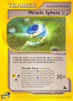 Miracle Sphere γ 131/144 — Skyridge