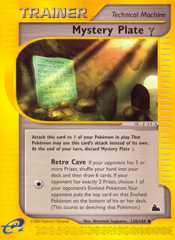 Mystery Plate γ 135/144 — Skyridge