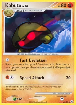 Kabuto 67/99 — Arceus