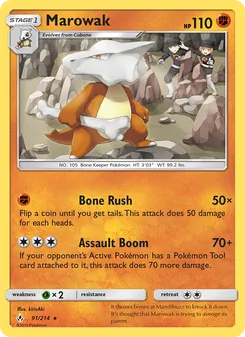 Ossatueur 91/214 — Unbroken Bonds