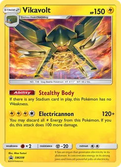 Lucanon SM208 — SM Black Star Promos