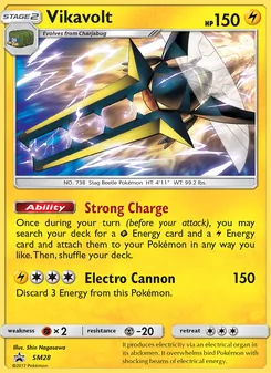 Lucanon SM28 — SM Black Star Promos