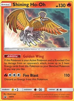 Ho-Oh Brillant SM70 — SM Black Star Promos
