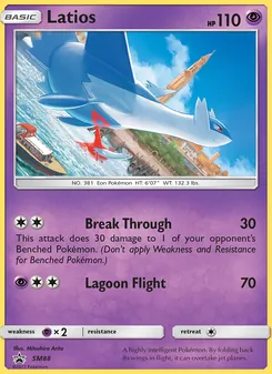 Latios SM88 — SM Black Star Promos