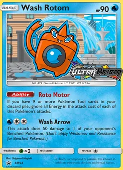 Motisma Lavage SM94 — SM Black Star Promos
