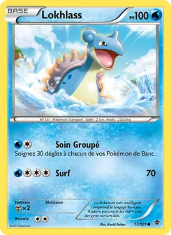 Lokhlass 17/101 — Plasma Blast