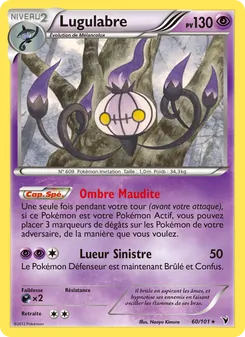 Lugulabre 60/101 — Noble Victories