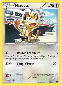 Miaouss 80/99 — Next Destinies