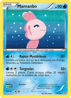 Mamanbo 37/124 — Dragons Exalted