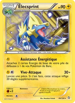 Élecsprint 44/124 — Dragons Exalted