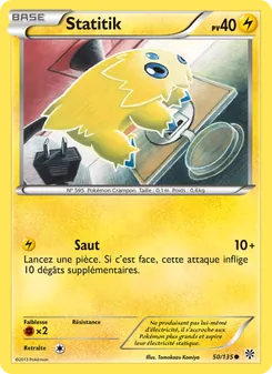 Statitik 50/135 — Plasma Storm