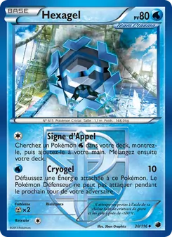 Hexagel 30/116 — Plasma Freeze