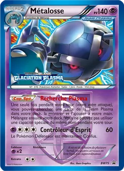 Métalosse BW75 — BW Black Star Promos