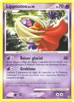 Lippoutou 30/132 — Secret Wonders