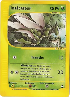 Insécateur 106/147 — Aquapolis