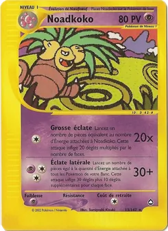 Noadkoko 13/147 — Aquapolis