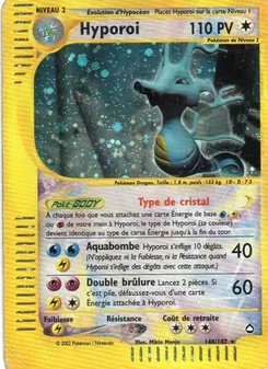 Hyporoi 148/147 — Aquapolis