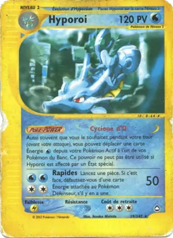 Hyporoi 19/147 — Aquapolis