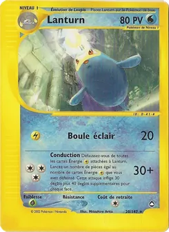 Lanturn 20/147 — Aquapolis