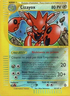 Cizayox 32/147 — Aquapolis