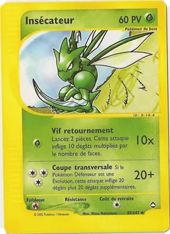 Insécateur 57/147 — Aquapolis