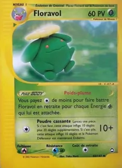 Floravol 60/147 — Aquapolis