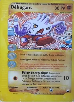 Débugant 63/147 — Aquapolis