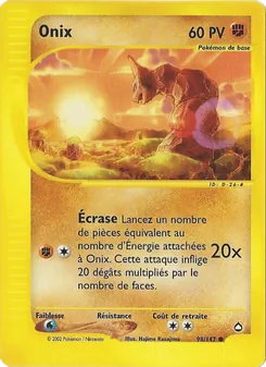 Onix 98/147 — Aquapolis