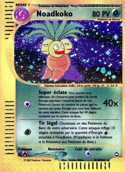 Noadkoko H10/147 — Aquapolis