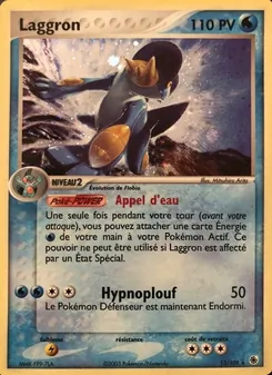 Laggron 13/109 — Ruby & Sapphire