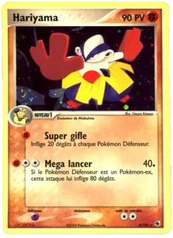 Hariyama 8/109 — Ruby & Sapphire